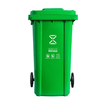 加厚戶外垃圾桶240L升廠家市政環衛塑料桶120l腳踏掛車分類垃圾箱[DD080109]