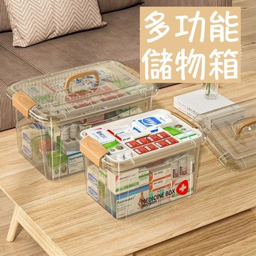 台灣現貨🌹透明藥盒 家用多層藥箱 透明收納盒 透明大號醫療急救藥盒 透明藥箱 家用儲物箱 大容量藥物收納盒