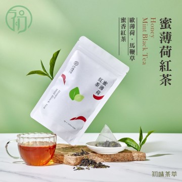初蔚茶萃 蜜香薄荷紅茶 一包10/30入 蜜香紅茶 薄荷 果茶 茶包 冷泡茶 熱泡茶 三角茶包 花果茶系列