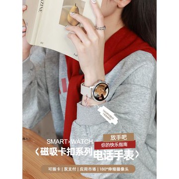 智能電話手表可插卡成人學生全網通可插卡WiFi多功能視頻5G精準定位運動健康手環男女圓盤輕薄長續航2025新款