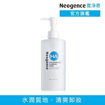 霓淨思玻尿酸溫和保濕卸妝凝露300ML