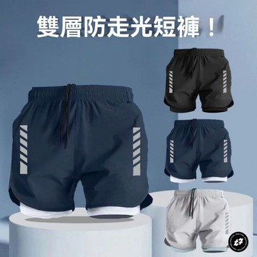 男士運動雙層內襯防尷尬溫泉平角三分褲衝浪沙灘跑步運動速幹短褲男生運動短褲 男士透氣運動短褲 男生跑步褲