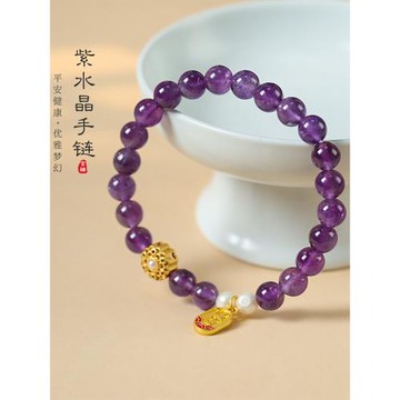 「二黑手作」新中式天然紫水晶手串月光石沙金淡水珍珠轉運手鏈女