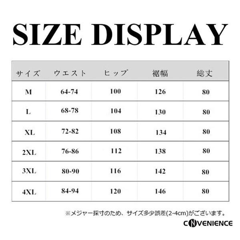 スカート レディース ロング丈 あったか 極暖 暖かい 防寒 ダウン