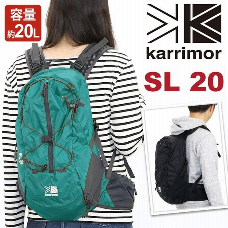 リュック Karrimor カリマー l Sl 正規品 リュックサック デイパック バックパック ザック メンズ レディース ハイキング アウトドア サイドポケット 通販 Lineポイント最大0 5 Get Lineショッピング