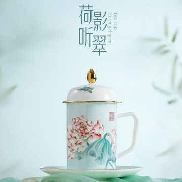 馬克杯 水杯 隨手杯 牛奶杯 骨質瓷中式國風描金商務個人辦公開會會議泡茶杯家用禮品水杯