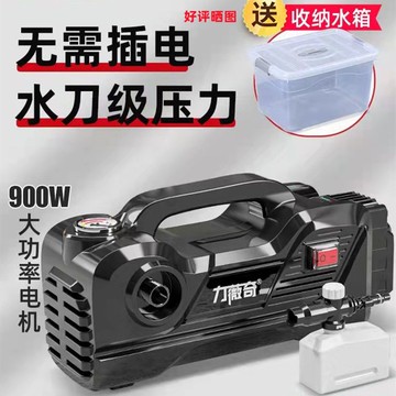 【最低價】【公司貨】便攜式洗車機家用刷車神器大功率高壓全自動水泵搶無線充電清洗機