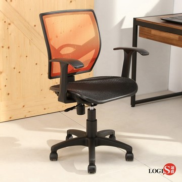 C-721愛菈雙層網布!!坐墊扶手椅全網椅