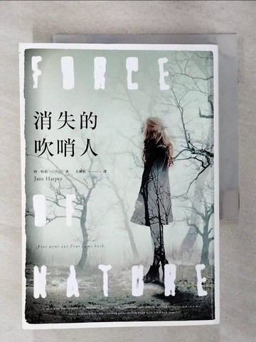 【書寶二手書T1／兒童文學_AO8】消失的吹哨人_珍．哈珀,  尤傳莉