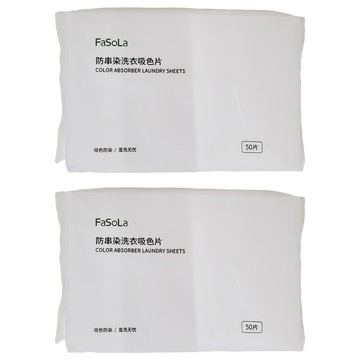 FaSoLa 五合一衣物防串染吸色片 - 50片  2包