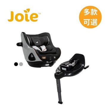 Joie i-Harbour 0-4歲旋轉型汽座(JBD578000A灰)+ i-Base Encore旋轉底座(JBD58000D) 9900元