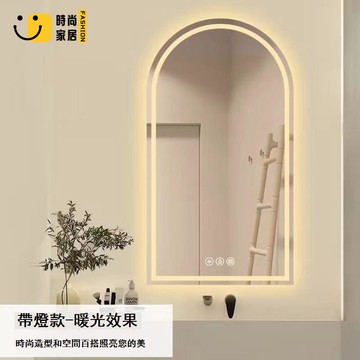 免運 可開發票 【工廠直銷】 浴室智能鏡 110v鏡子 化妝鏡 拱形異形智能浴室鏡子浴室鏡衛生間led化妝鏡觸摸屏發光帶燈鏡