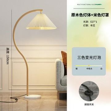 立燈 落地燈 床頭燈 ins百褶落地燈北歐客廳沙發燈輕奢創意無線充電書房閱讀立式檯燈『xy13982』