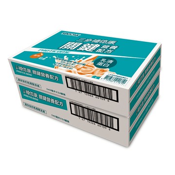 【三多士】補体康關鍵營養配方(2箱組)