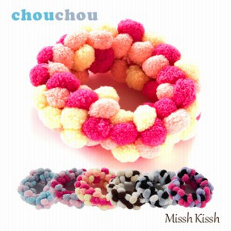 シュシュ ヘアアクセサリー ヘアアクセ ヘアアレンジ 小玉梵天シュシュ 小玉 梵天 もこもこ ヘアゴム 普段使い 通販 Lineポイント最大1 0 Get Lineショッピング