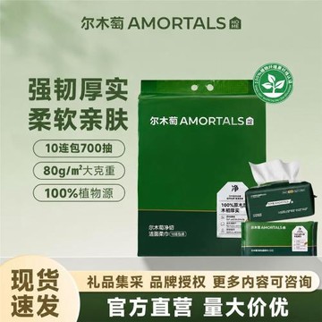 爾木萄凈韌洗臉巾10連包抽取式潔面柔巾加厚柔軟親膚吸水家庭囤貨