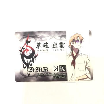 K Animate 特典卡片草薙出雲名片風卡片 舊 蝦皮 購物 Line購物