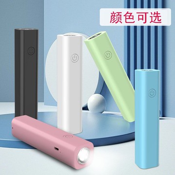 🔥臺灣出貨🔥家用迷你手電筒USB充電戶外應急手電便攜式宿舍學生照明手電筒