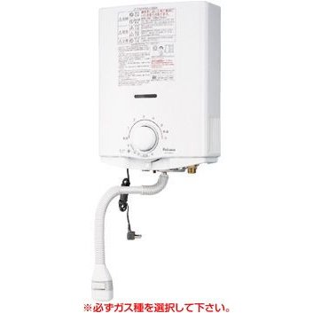 パロマ 瞬間湯沸器 PH-5BVH 寒冷地仕様 受注生産品となります （PH