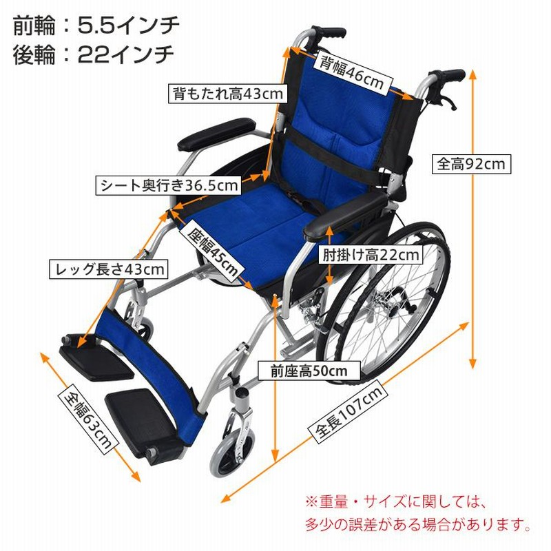 ♿自走式 最軽量9.5kg 頑丈な強化フレーム 綺麗なスカイブルー 車椅子 ♿自走式 最軽量9.5kg 頑丈な強化フレーム 綺麗なスカイブルー