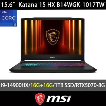 MSI微星 Katana 15 HX B14WGK-1017TW 15.6吋 電競特仕筆電 (i9-14900HX/RTX5070-8G/16G+16G/1TB SSD/Win11)