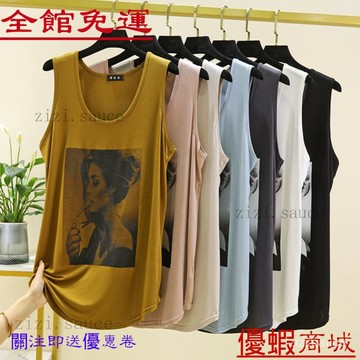 📢爆款熱賣📢大碼背心女 內搭背心 顯瘦 莫代爾時尚印花背心女夏季大碼寬鬆百搭無袖上衣洋氣顯瘦休閒打底 ZGXQ