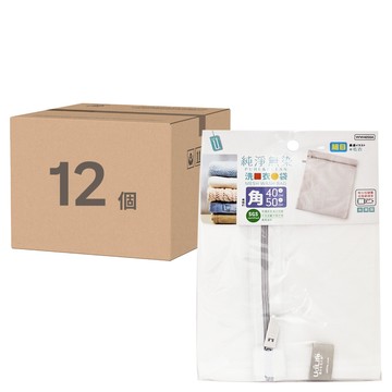 UdiLife 優的生活大師 純淨無染 細網角型洗衣袋 40x50cm  12個  白色