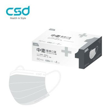 【CSD】中衛醫療口罩-成人平面-輕薄款 灰色 (50片/盒)