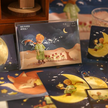 32號星球小王子信封信紙ins風高級情書情侶浪漫男女文藝信箋套裝