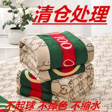 床單蓋毯兩用款法蘭絨毛毯四季毯空調毯子宿舍單雙人批發