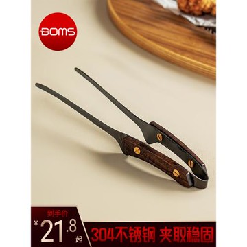 博曼斯韓式304不銹鋼烤肉夾木柄食物燒烤煎牛排專用廚房食品夾子