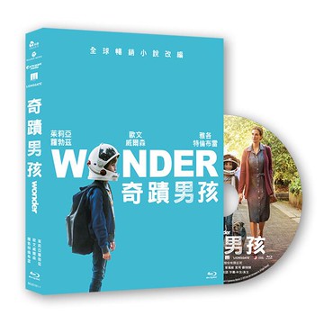 【停看聽音響唱片】【BD】奇蹟男孩