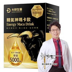 精氣神瑪卡飲1入