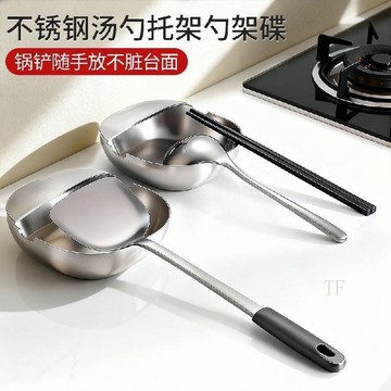🎄臺灣24H🎄不鏽鋼湯勺架託托架鍋蓋鍋鏟高溫防燙收納鏟子勺子廚房檯面變速箱