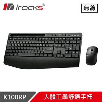iRocks 艾芮克 K100RP 無線靜音鍵盤滑鼠組 黑