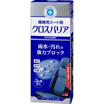[力守貿易]日本 SOFT99 布面鍍膜劑