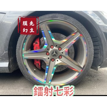 《膜幻先生》Benz AMG GLC300 18吋 A款鋁圈貼紙/輪框貼紙 /輪框貼膜/鐳射七彩鋁圈貼膜/保護貼