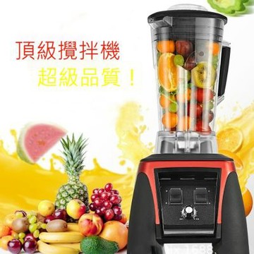 【律電】110V榨汁機大馬力高性能攪拌機商用果汁機多功能大功率破壁機家用料理機