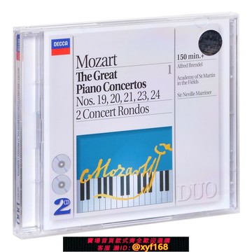 {保固一年 可打統編}【進口德版】布倫德爾 馬里納 莫扎特偉大的鋼琴協奏曲第一輯2CD