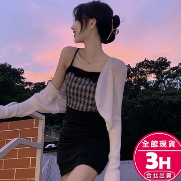【梨卡】隔日到貨 女裝 罩衫【冰絲外套】外套 薄外套 防曬外套 夏天外套 罩衫外套 海邊 BR1837【現貨24H】