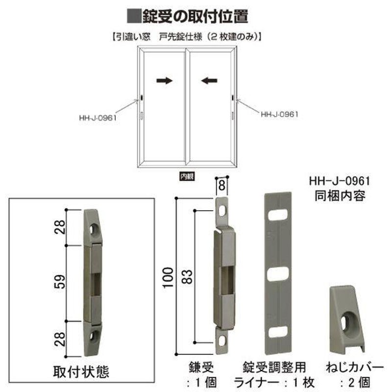 送料込み YKK APWシリーズ 樹脂窓 ＡＰＷ330・331 引違い窓・片引き窓