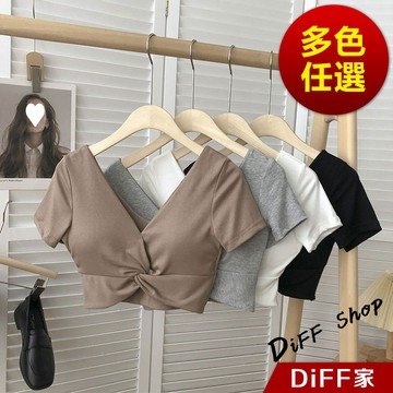 【DIFF】韓版小心機V領扭結美背短版上衣 帶胸墊免穿內衣 短袖上衣 短袖t恤 女裝 顯瘦上衣 衣服 素T【T545】