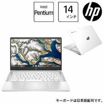 hp chromebookの通販 9,911件の検索結果 | LINEショッピング