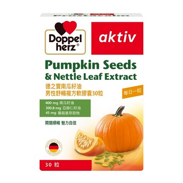 徳之寶南瓜籽油男性舒暢複方軟膠囊30粒