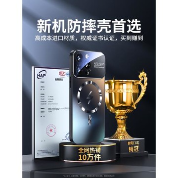 適用蘋果15手機殼新款iPhone15Promax磁吸MagSafe防摔套14Pro磨砂玻璃13全包硅膠12金屬男11秋冬高級感pm潮女