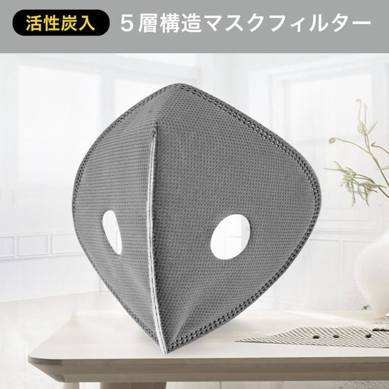 逃走中 ハンター スポーツマスク はかなく 高性能フィルター
