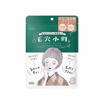 クリアターン毛穴小町マスク 代引不可 メール便（ゆうパケット）
