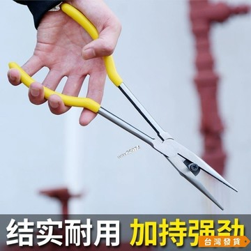 【台灣發貨】加長型尖嘴鉗 加長柄老虎鉗 高碳鋼省力長嘴鉗子11寸夾持