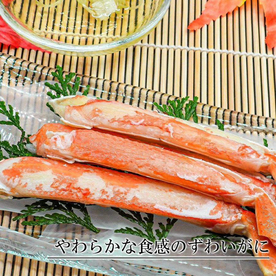 北海道 海鮮 旨蟹合戦 ずわいがに たらばがに 食べ比べ 800g（400g×2種） 北海道加工 ボイル かに カニ 蟹 お取り寄せ 海産物 ギフト 冷凍