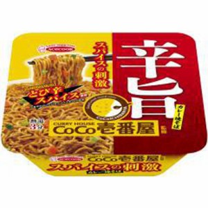 「12個」CoCo壱番屋監修　スパイスの刺激　辛旨カレー焼そば　119g ×12個×1箱　エースコック　ココイチ